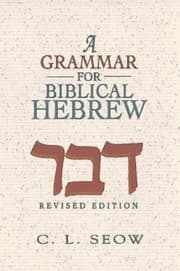 Tapa de Grammar for Biblical Hebrew (Revised Edition)