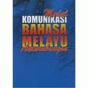 Tapa de Modul Komunikasi Bahasa Melayu Antarabangsa