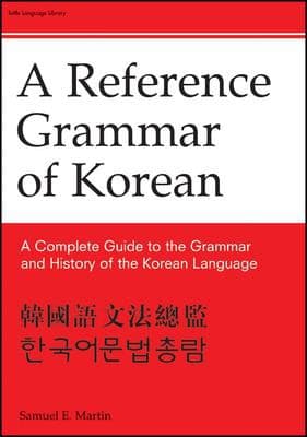 Tapa de A reference grammar of Korean