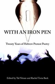 Tapa de With an iron pen