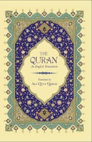 Tapa de Qur'an