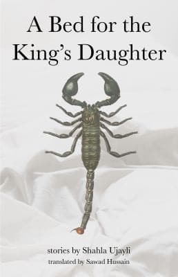 Tapa de Bed for the King's Daughter