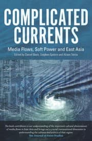 Tapa de Complicated Currents