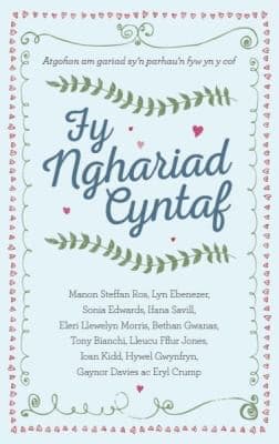 Tapa de Fy Nghariad Cyntaf