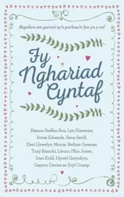 Tapa de Fy Nghariad Cyntaf