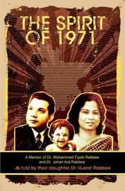 Tapa de Spirit Of 1971