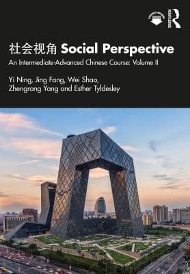 Tapa de 社会视角 Social Perspective : An Intermediate-Advanced Chinese Course