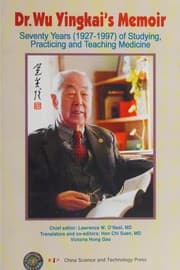 Tapa de Dr. Wu Yingkai's memoir
