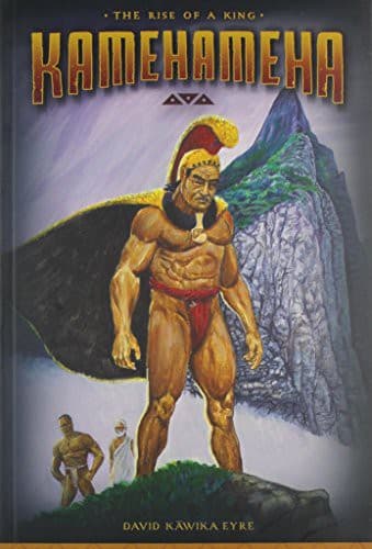 Tapa de Kamehameha