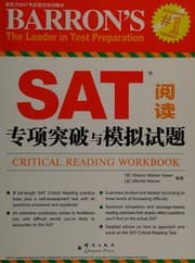 Tapa de SAT yue du zhuan xiang tu po yu mo ni shi ti