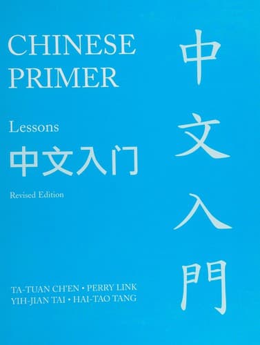 Tapa de Chinese primer