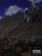 Tapa de Mountains