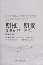 Tapa de Qi quan, qi huo ji qi ta yan sheng chan pin