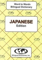 Tapa de Japanese edition Word To Word Bilingual Dictionary