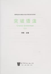 Tapa de Tu po yu fa
