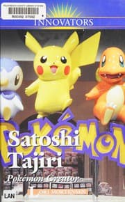 Tapa de Satoshi Tajiri