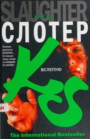 Tapa de Vslepui͡u
