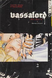 Tapa de Vassalord Volume 1 (Vasalord)
