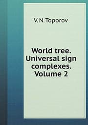 Tapa de World tree. Universal sign complexes. Volume 2