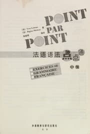Tapa de Fa yu yu fa dian dian tong