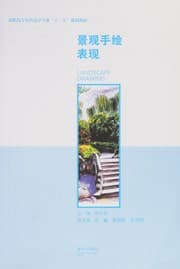 Tapa de Jing guan shou hui biao xian