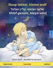 Tapa de Slaap lekker, kleine wolf – שלאָף געזונט, קליין וועלוול – Shlof gezunt, kleyn velvl