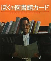 Tapa de Richard Wright and the Library Card