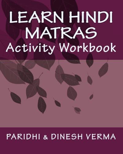 Tapa de Learn Hindi Matras Activity Workbook