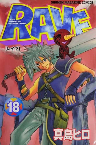Tapa de Rave 18