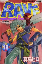 Tapa de Rave 18