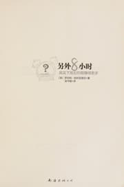Tapa de Ling wai 8 xiao shi