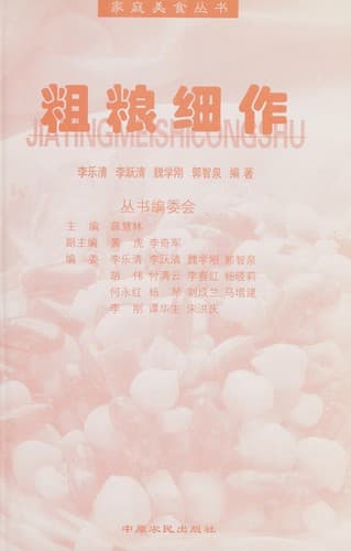 Tapa de Cu liang xi zuo