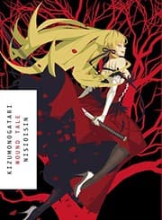 Tapa de KIZUMONOGATARI