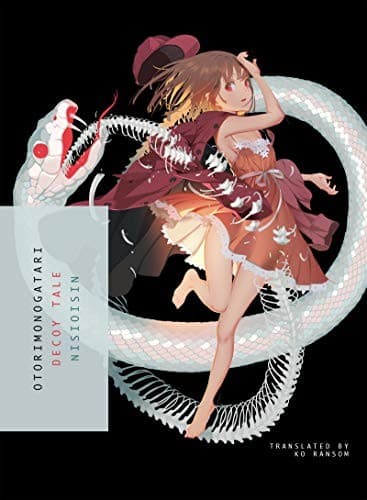 Tapa de OTORIMONOGATARI