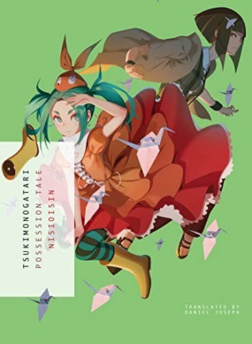 Tapa de TSUKIMONOGATARI