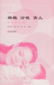 Tapa de Ren shen fen mian yü er