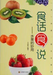 Tapa de Shi hua shi shuo