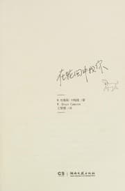 Tapa de Zai lun hui zhong zhao ni