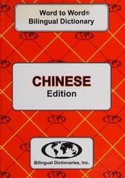 Tapa de Chinese BD Word To Word Dictionary