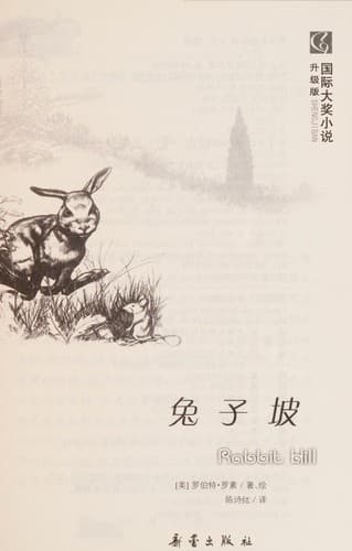 Tapa de Tu zi po