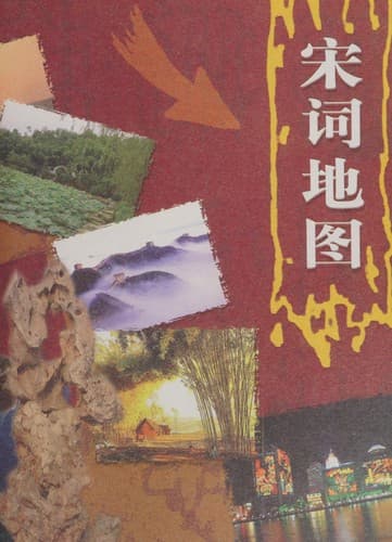 Tapa de Song ci di tu