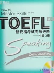 Tapa de Xin tuo fu kao shi zhuan xiang jin jie