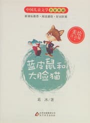 Tapa de Lan pi shu he da lian mao