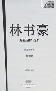 Tapa de Lin Shuhao