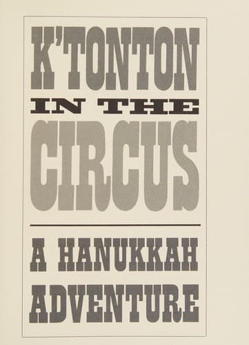 Tapa de K'Tonton in the Circus