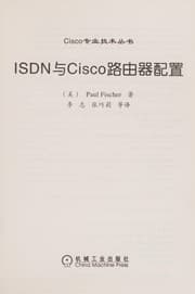 Tapa de ISDN yu Cisco lu you qi pei zhi