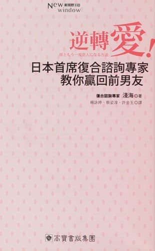 Tapa de Ni zhuan ai!