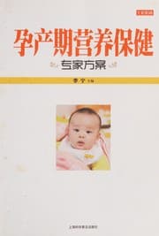 Tapa de Yun chan qi ying yang bao jian zhuan jia fang an