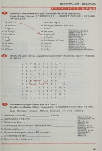 Tapa de Fa yu ci hui jian jin