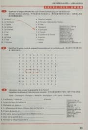Tapa de Fa yu ci hui jian jin